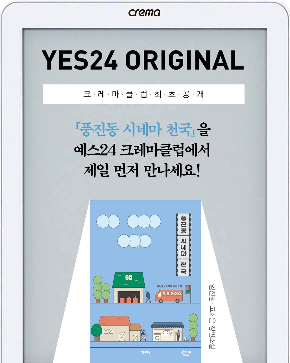자음과모음 tweet media