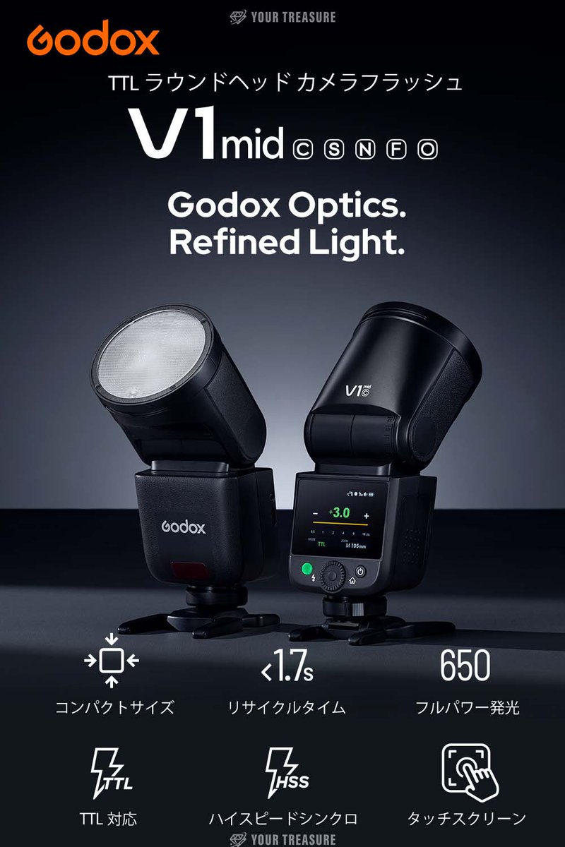 📢Godox V1 mid 新登場 ✨ 🔘 55Ws ラウンドヘッド → 均一で自然、影