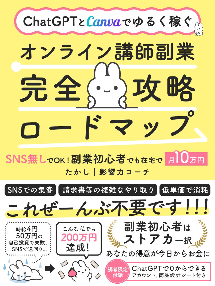 たかしさんの初Kindle書籍、担当させていただいた表紙がお披露目になり