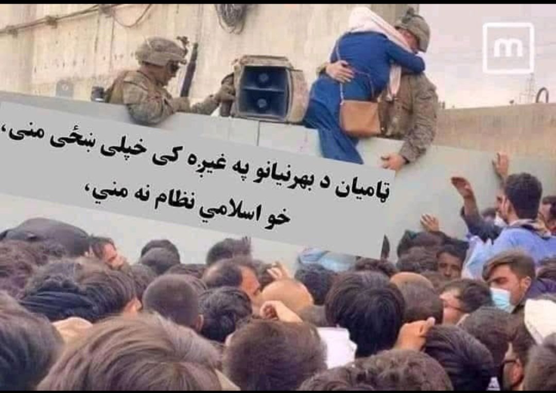 HafizAbubakerM's tweet photo. The actions of camp dwellers are an unforgettable shame on the foreheads of Afghans! True Afghans feel shame and astonishment every time they see them, and worry about their future.
#Afghans #Shame #Astonishment #Camps #Homeland #Identity https://t.co/od0spZ3o7M