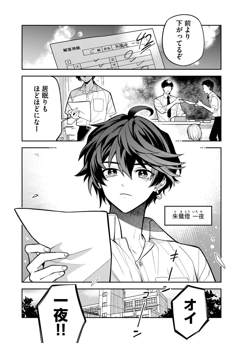 ClQST_info's tweet photo. ／
クロケスタ本編漫画
2月13日から配信開始✨
＼

クロケスタの本編漫画が各電子書籍ストアにて連載を開始✨
初回配信日の【2月13日(金)】には一挙に5話分を公開！
どうぞお楽しみに！ https://t.co/2IOzzffNbU