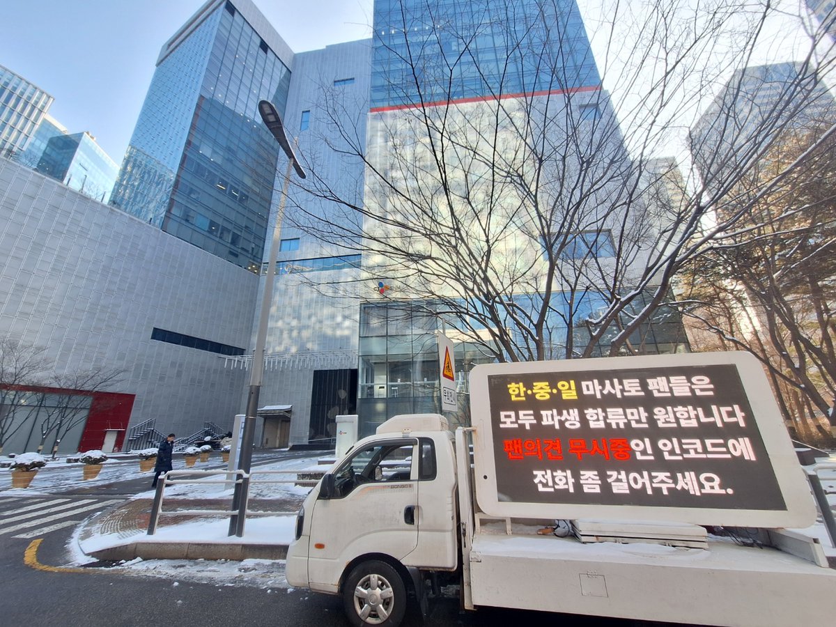 DC 마사토 마이너갤러리 tweet media