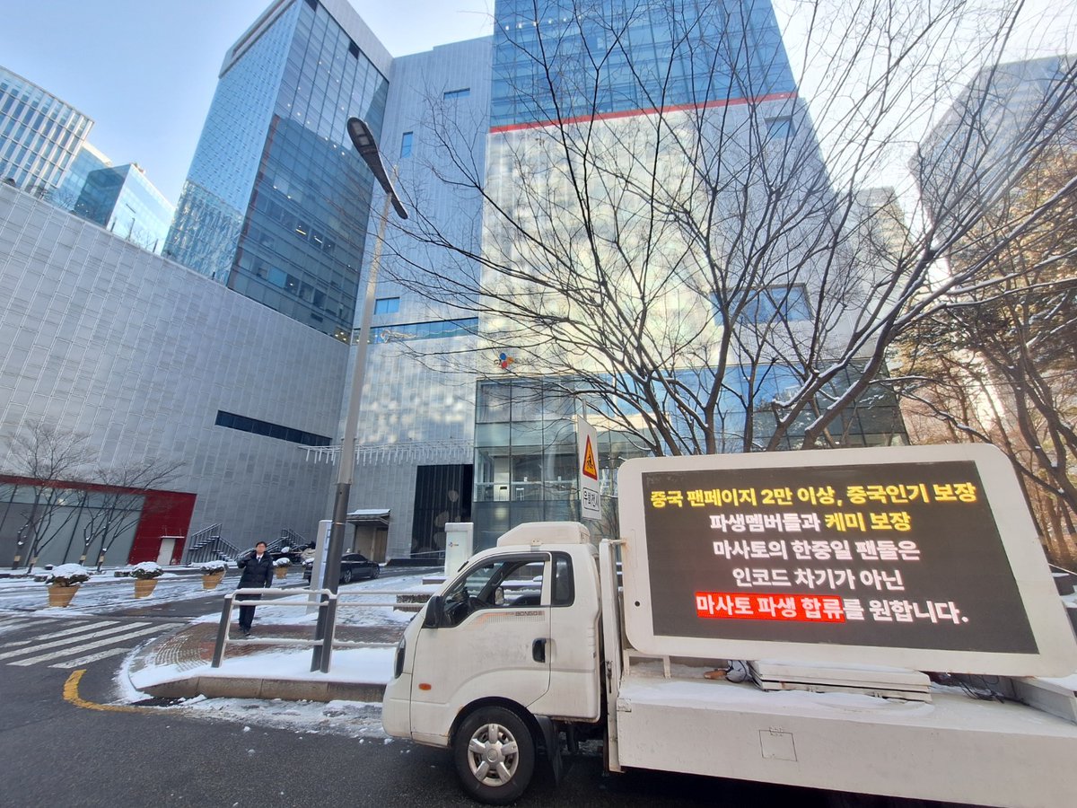 DC 마사토 마이너갤러리 tweet media