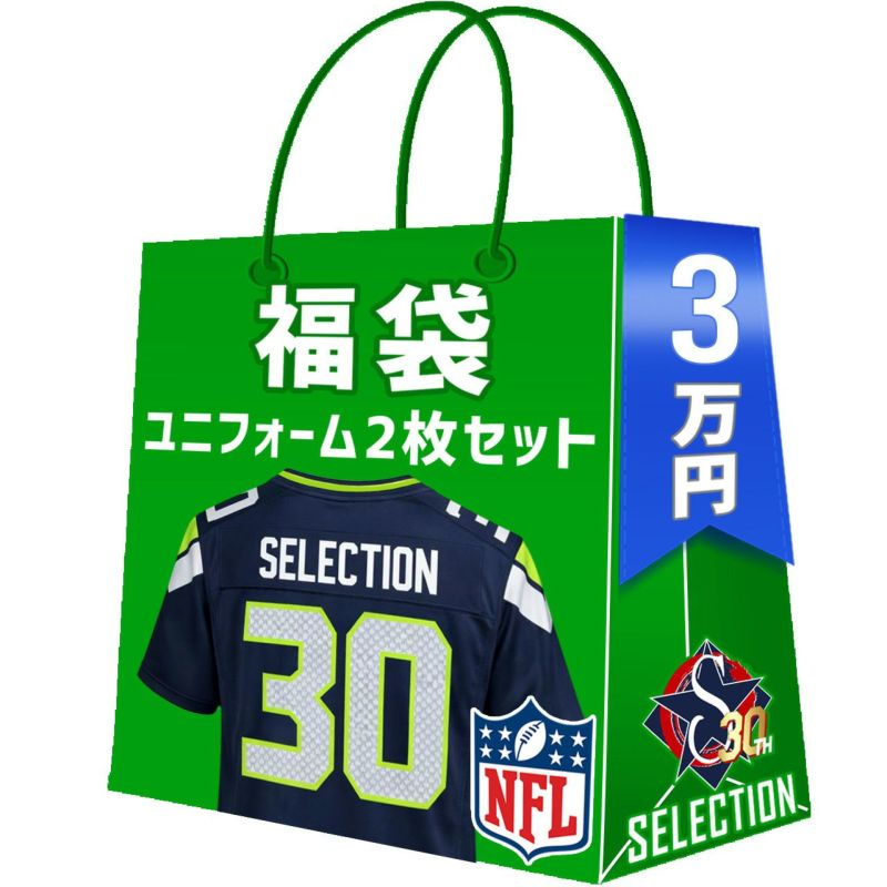 selection_nfl55's tweet photo. \NFLグッズの超お得な創業祭福袋が登場✨/

✅ユニフォーム×2枚で￥33,000！
✅Tシャツ×3枚で￥15,000！
✅キャップ×3個で￥15,000！

✅https://t.co/jnRC69TPIn https://t.co/sp0OaiRtfK