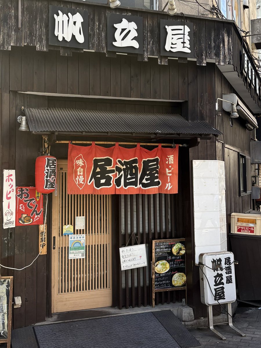 昼飲みしてます👶✨