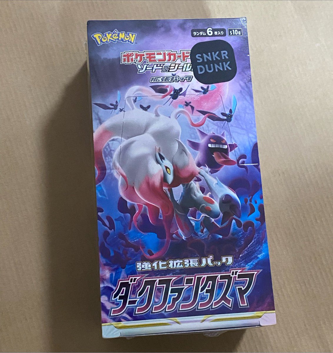 ダークファンタズマ 新品未開封 シュリンク付き ダークファンタズマ 新品 未開封 シュリンク付き ボックス 3 BOX