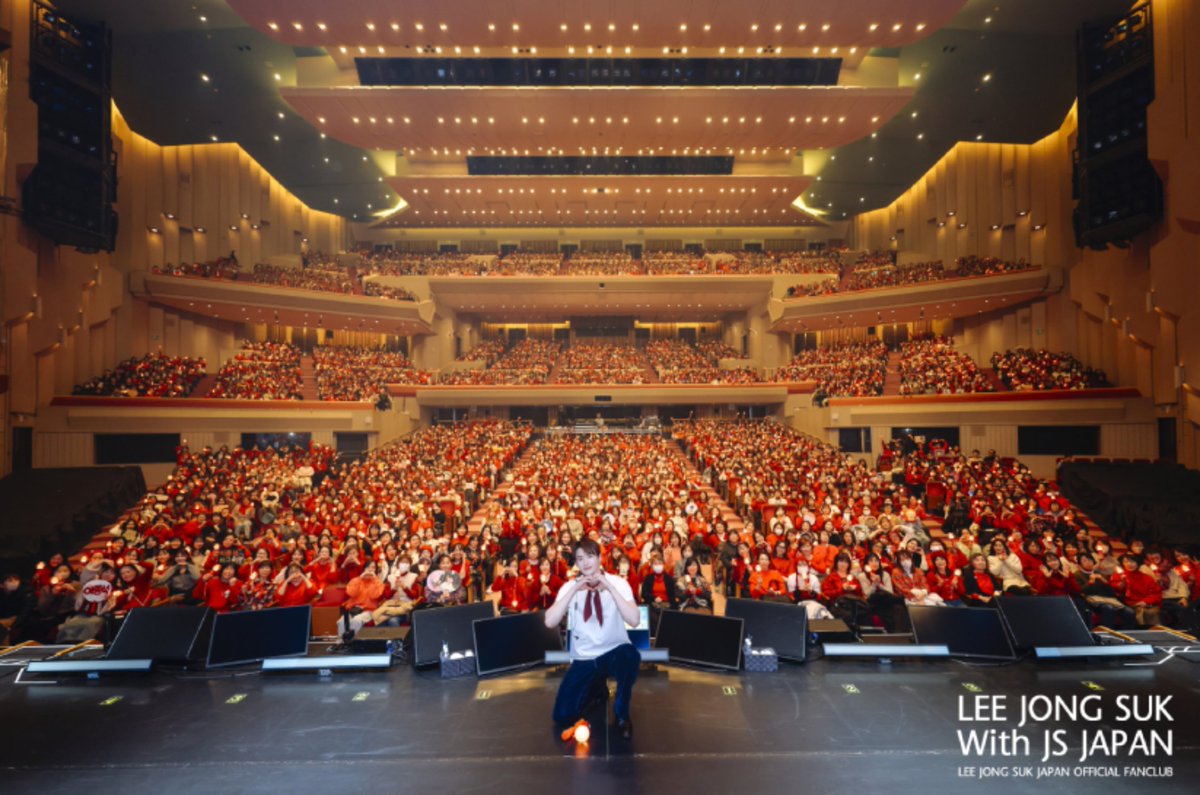 [EVENT]
2025 LEE JONG SUK ASIA FANMEETING TOUR
[With:Just Like This] FINAL ENCORE STAGE in JAPAN

#イ・ジョンソク と2026年の最初を共にしてくださったWithの皆さま、ありがとうございました🫶