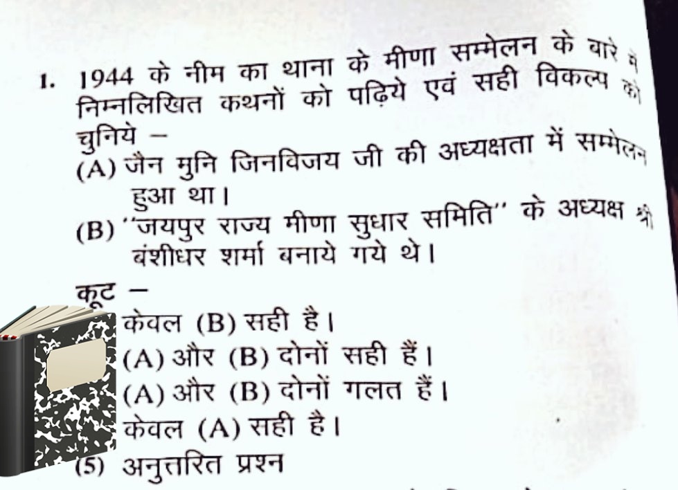 ASHISH KUMAR SHIRRA tweet media