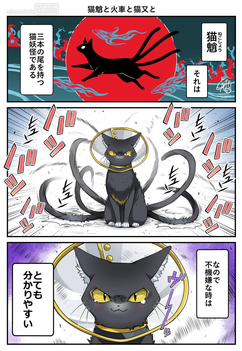 X on X / X
