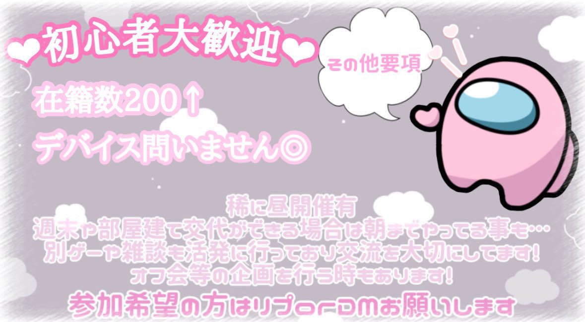 lets_amongus's tweet photo. 本日アモアス募集してます@3

12時開始

鯖内同時募集

TOHK

デバイス不問

DiscordVC必須

画像の狼2がイビルハッカー2（会議時アドミン情報が見れるインポスター）になっています

参加希望の方はDMかリプお願いします

#AmongUs募集  #アモアス募集
#AmongUs   #アモングアス https://t.co/rBo9R6PsFV