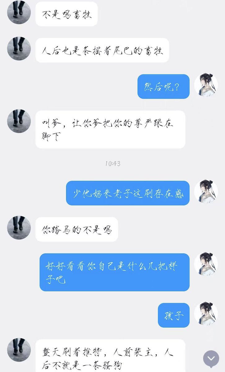 楚越 tweet media