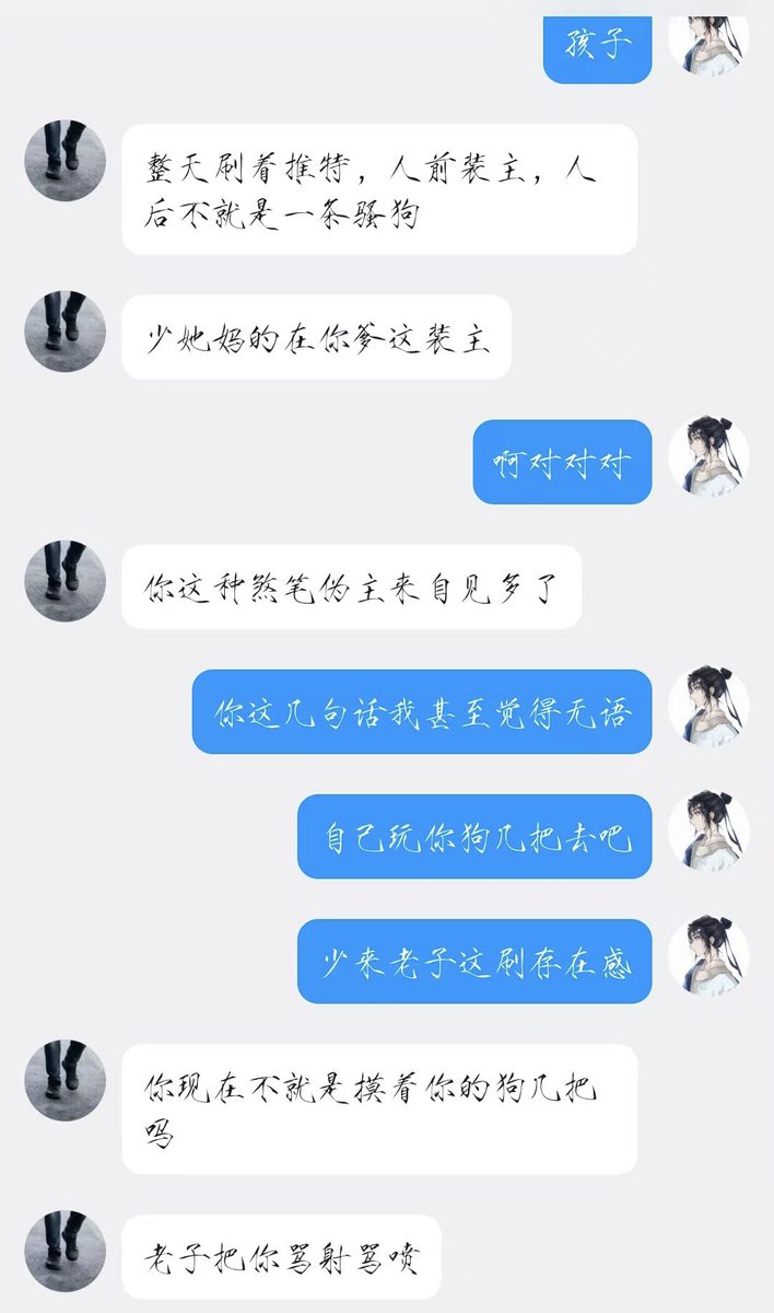 楚越 tweet media