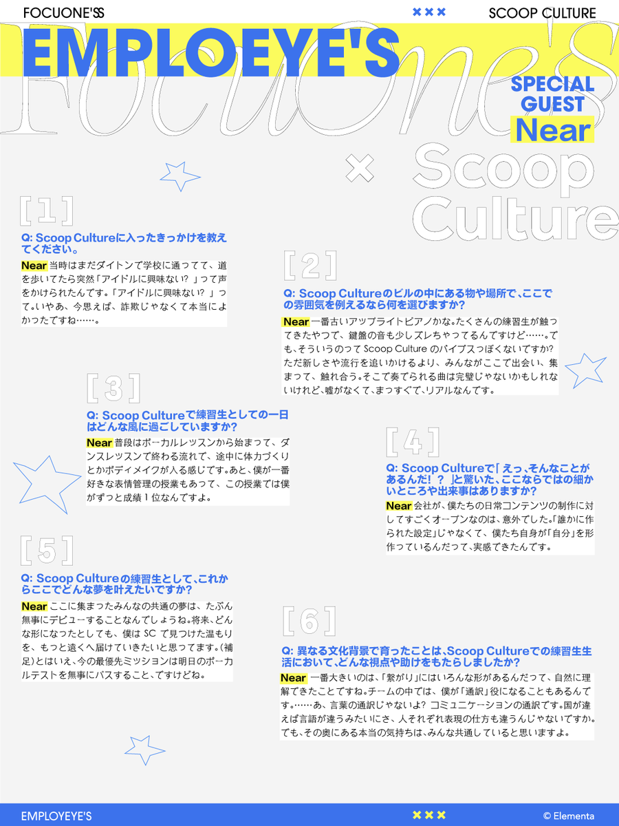 VProject_JP's tweet image. 🔷 FocuOne'ss｜#Near 🔷

最新インタビュー公開！
Scoop Culture特集＜中編＞：Near 編

「『誰かに作られた設定』じゃなくて、僕たち自身が『自分』を形作っているんだ。」

#VProject   #Vプロジェクト
👉 事前登録はこちら：vproject.elementagames.com/ja-jp/
