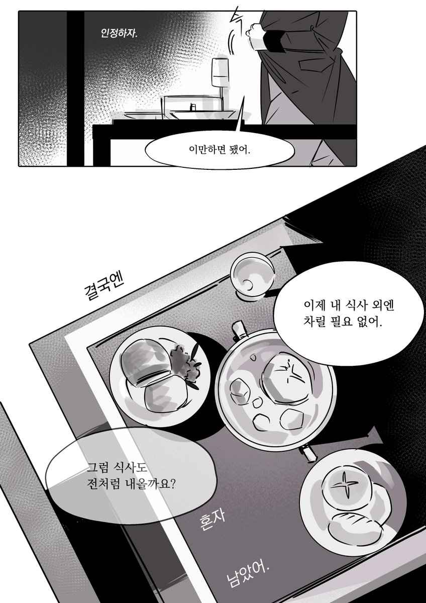 두의 그림일기 tweet media