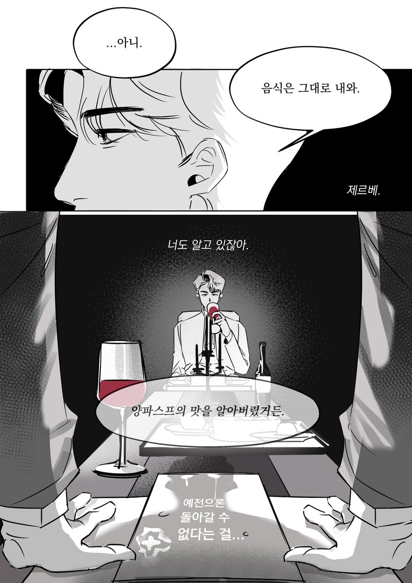 두의 그림일기 tweet media