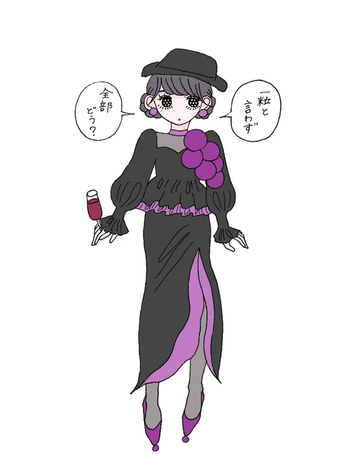 ぶどう 