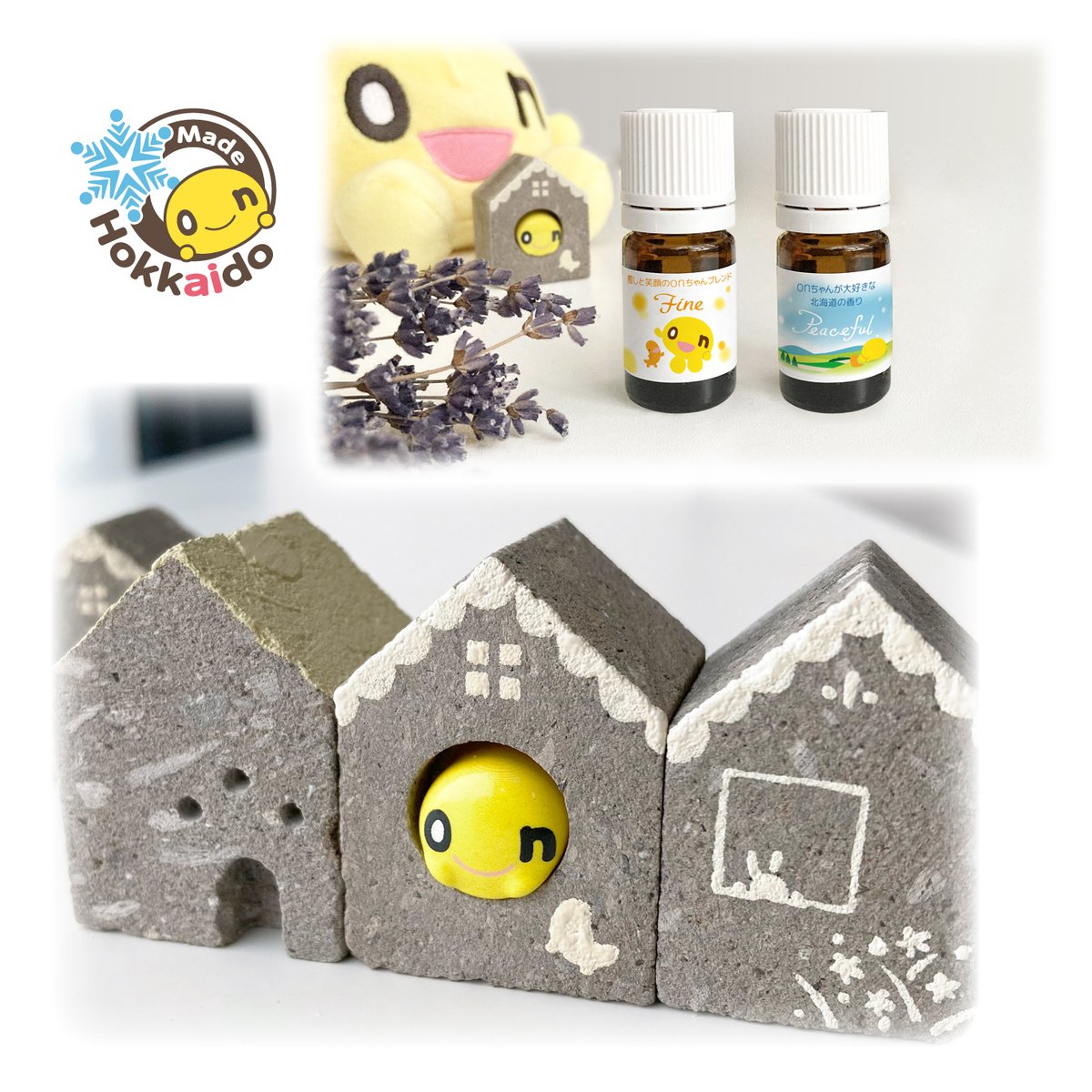 onちゃん【公式】 (@HTB_onchan1201) / Posts / X