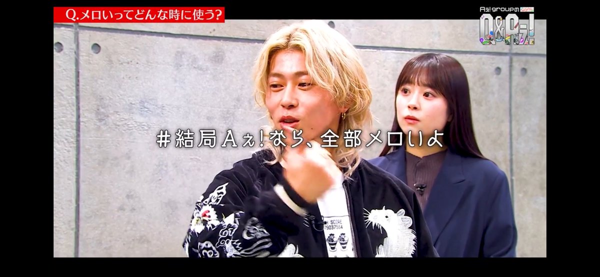 erimitsu917's tweet photo. それな！の一言に尽きますわ😭
こじけんがメニュー知らんのにエスカルゴだけ即答したのほんまに！こういう庶民的なところ好き！スマートじゃなくても一緒にわからんな！言って笑い合うのがいい！！ https://t.co/PTckj2VdEJ