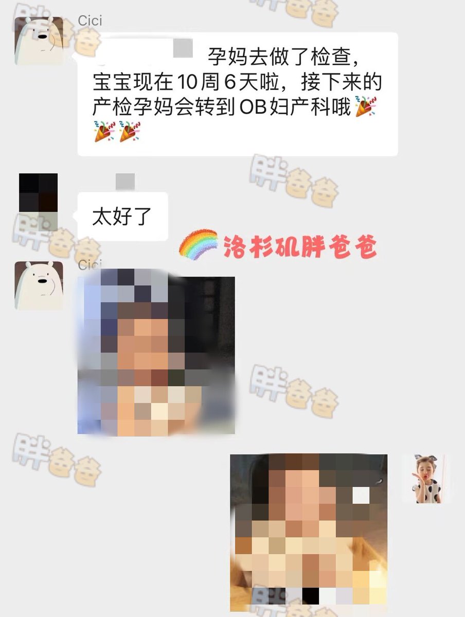 Chinasurrogate's tweet photo. 美国爱心代孕妈妈Alex已好孕11周了，下次产检转产��，要做NT产检啦～
爱心妈妈移植的胚胎宝宝经过第三代试管婴儿的重重筛选，本身就已经非常健康、强壮💪

#lescouple #gaycouple 冻精冻卵 胚胎转运 吉尔吉斯斯坦代孕
胖爸爸咨询VX：13062604476 https://t.co/qff81UnNGr