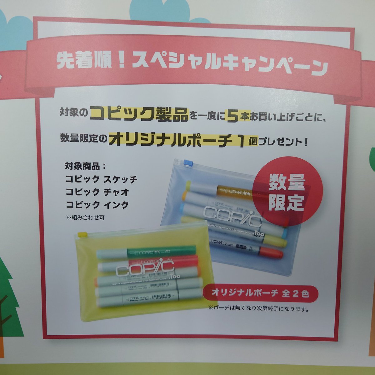 白秀堂 tweet media