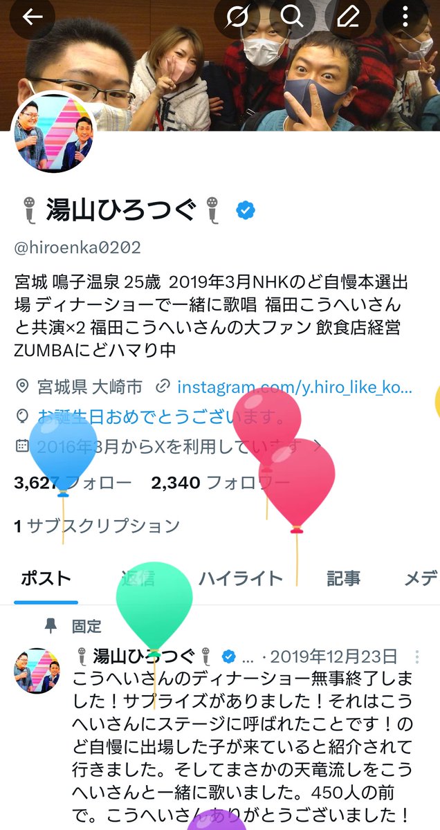 hiroenka0202's tweet photo. 25歳‼️ アラサーに突入笑 今年も推せる時に推せるような一年になりますように✨ https://t.co/3DdS0wAeQM