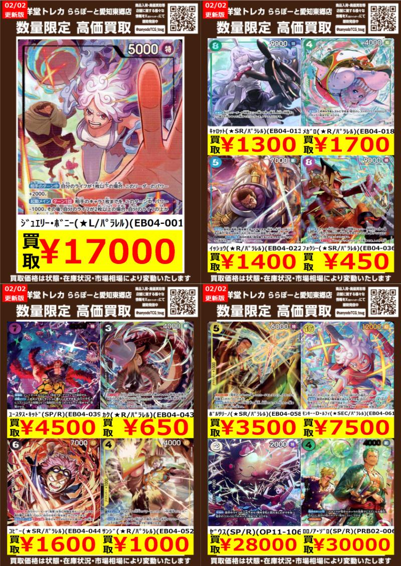 大特価❣️ユニシティ♡ネイジーンエボリューションセット♡バラ売り対応可能 ネイジーンエボリューションユニシティ