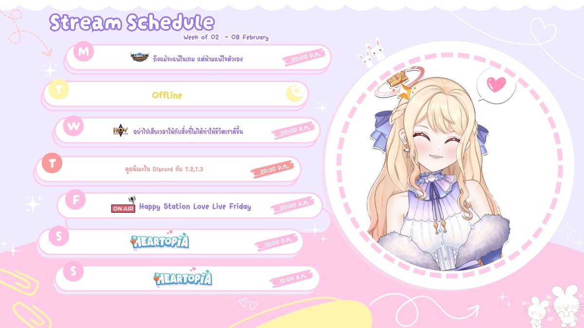 Rafinia | Vtuber🪽 tweet media