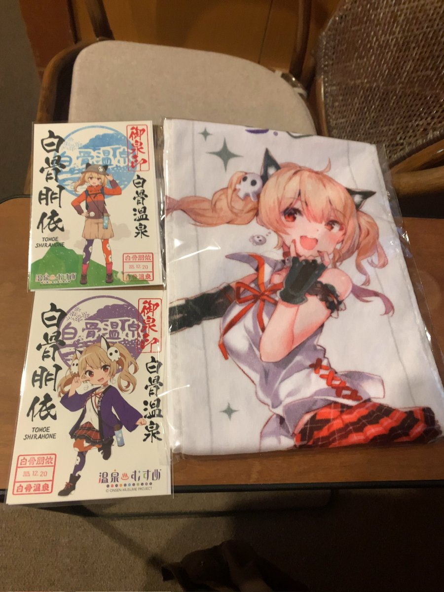 juncuri's tweet photo. 温泉むすめ購入品♪

・長野県上諏訪温泉！
諏訪五蔵(麗人、横笛、真澄、本金、舞姫)
#上諏訪雫音 

・長野県白骨温泉！
#白骨朋依

・埼玉県所沢市！
5thライブと草津温泉♪
#草津結衣奈 

・山梨県石和、河口湖、山中湖温泉！
#石和紅 
#河口湖多佳美 
#山中湖忍

#温泉むすめ https://t.co/S8tkhf7Hdi