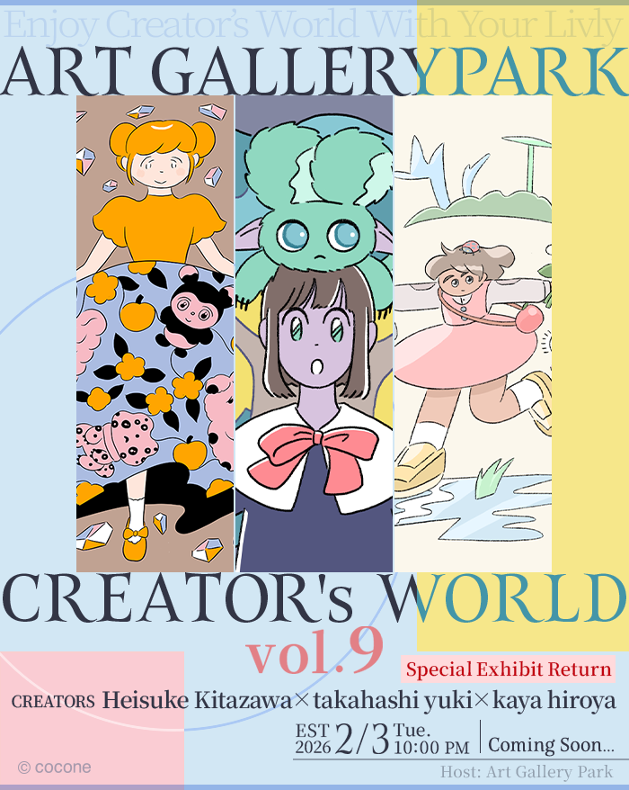 ━━Coming Back Soon━━ Art Gallery Park Creators World Vol.9