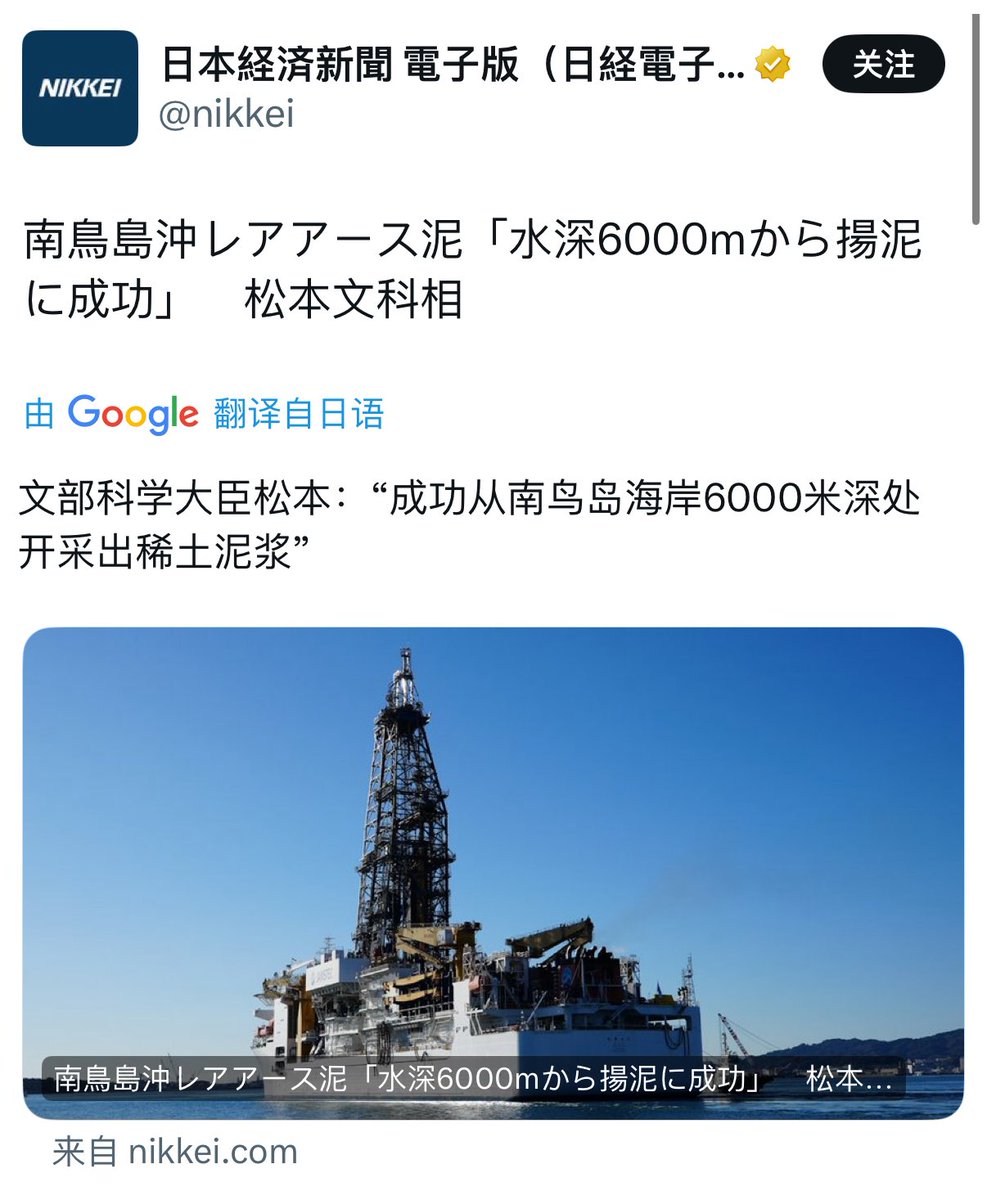 我是木村 tweet media