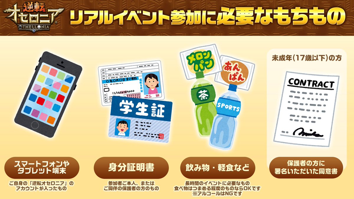 ももんじゃ (@_momonja) / Posts / X