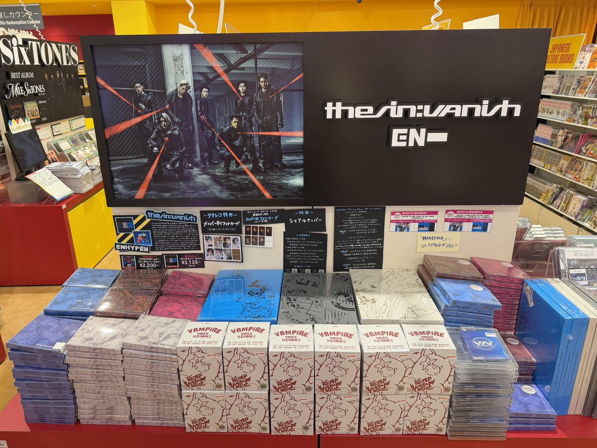 タワ渋kpop】 **―――――――――――――――** #ENHYPEN 7th Mini Album『THE SIN