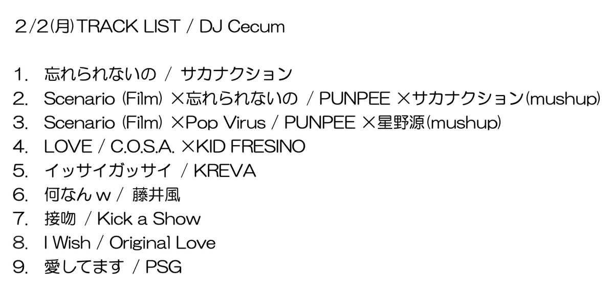 stepone813's tweet photo. 【MUSIC BOOSTER】
#ChillySource の #DJCecum さんによるMIX🎧
J-Hip hopからテンションが上がるグルーブ感ある
楽曲を選曲しました、、、とのこと!✨
プレイリストは、
番組WEBサイトでも公開中!
もう一度聴くには→ https://t.co/W7EPvKBiwe
#jwave #stepone813 #radiko https://t.co/k2AJ1NN8Tn