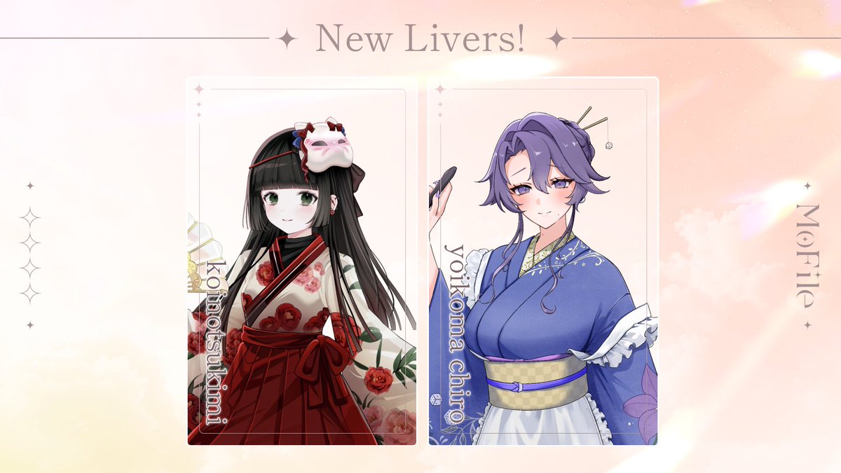 MoFile｜IRIAMライバー事務所 tweet media