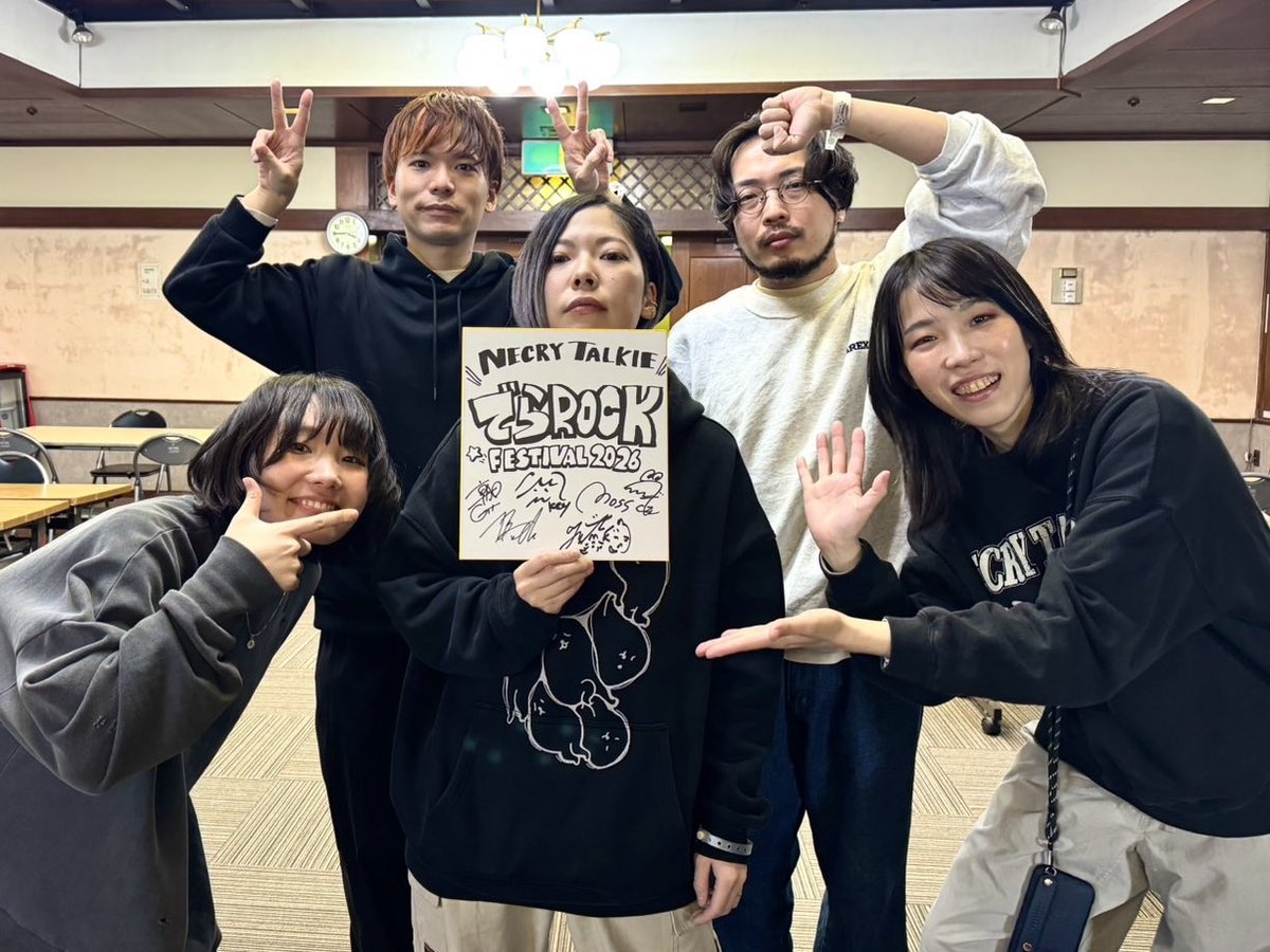 2YOU_MAGAZINE's tweet photo. 【でらロックプレゼント企画】
ネクライトーキー

サイン色紙を抽選で1名様にプレゼント🎁

応募方法
▶︎ @2YOU_MAGAZINEをフォロー
▶︎ 引用元投稿をリポスト
▶︎2/8(日) 23:59締切

#でらロック2026 https://t.co/IRKbtNrI3B