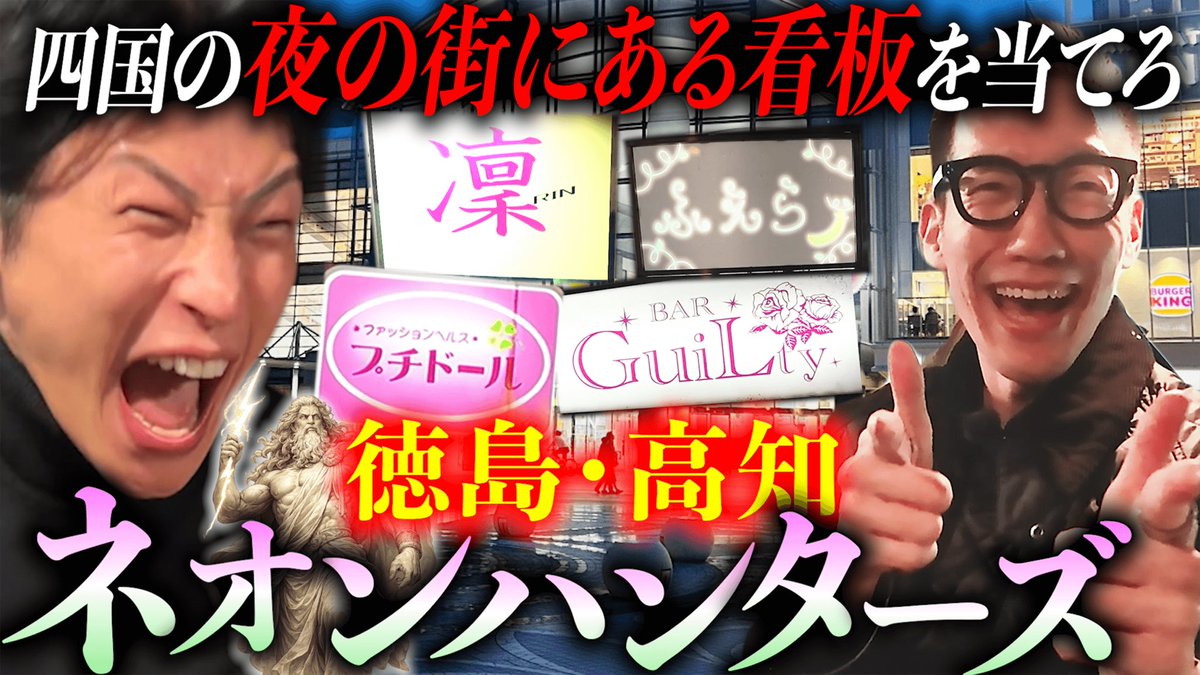 cmr_ueda's tweet photo. 公開！！https://t.co/bLzYmRhRSe https://t.co/9Oxygvov8a