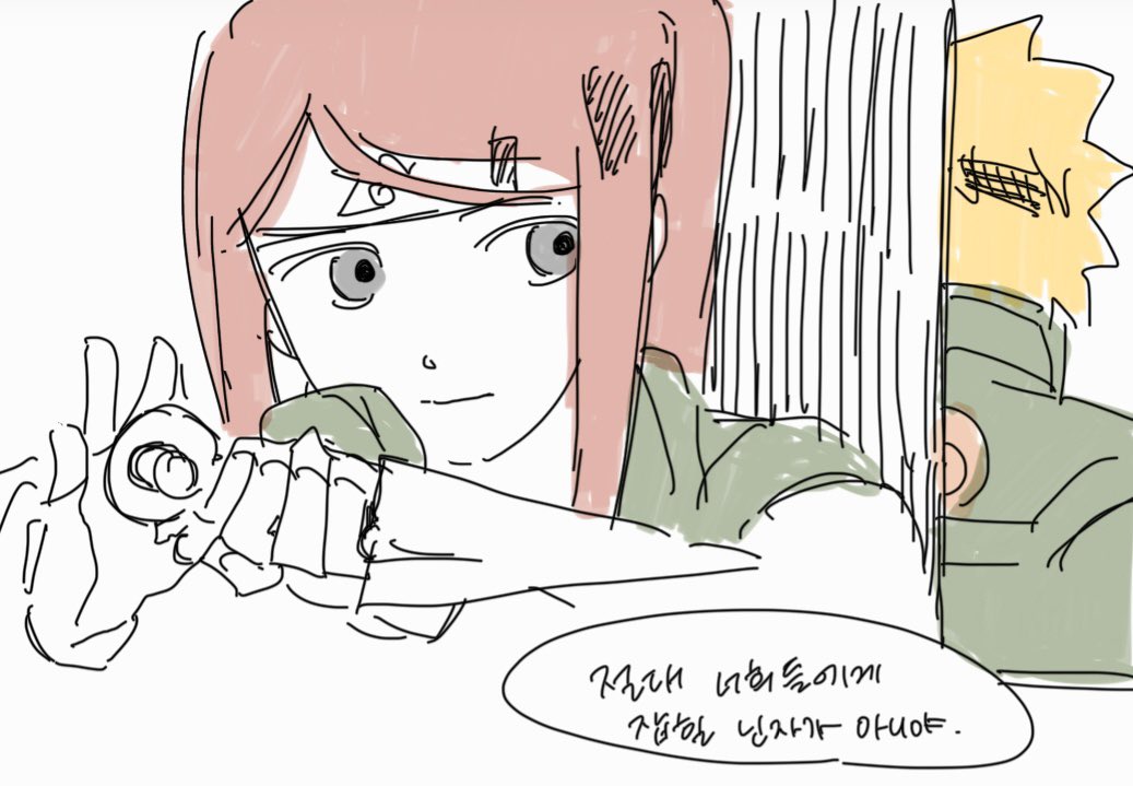 도마도 tweet media