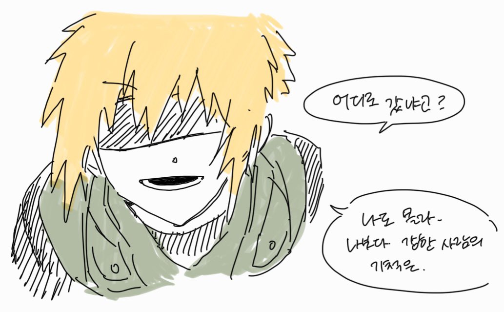 도마도 tweet media