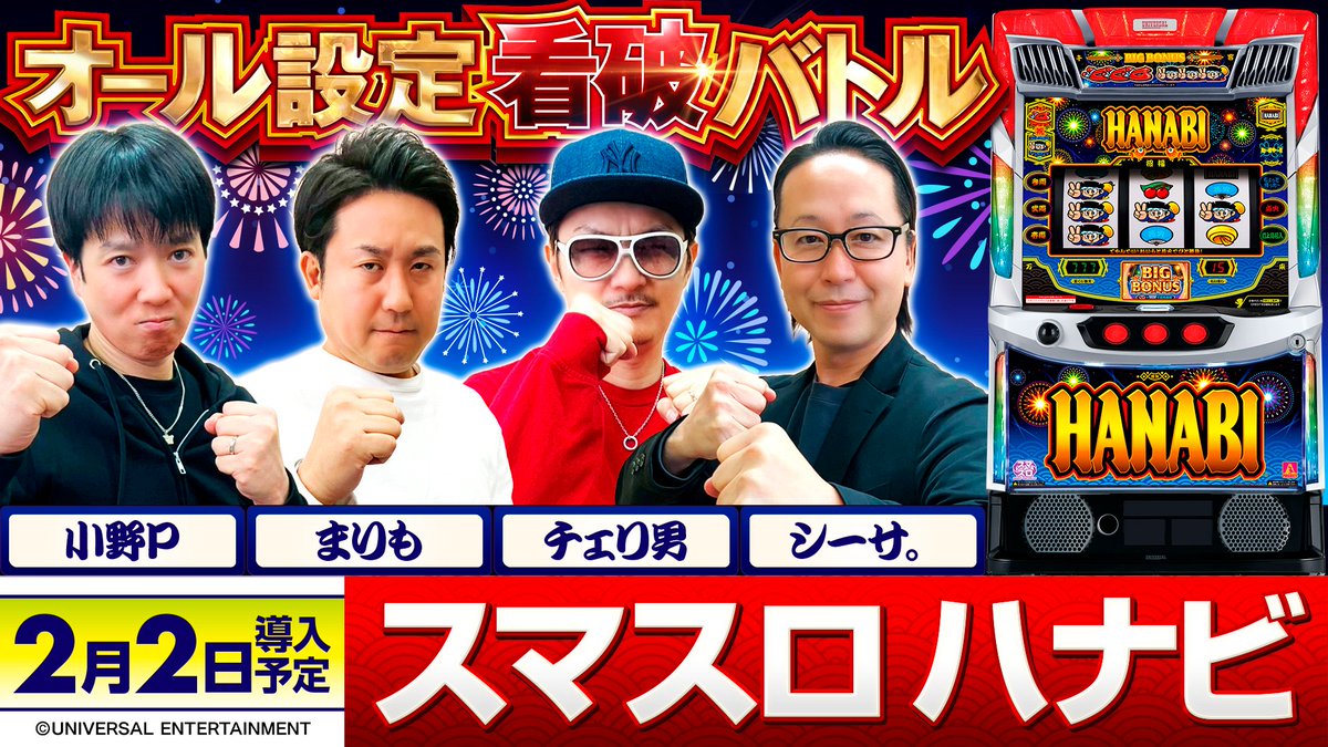 まりも (@marimo_tadokoro) / Posts / X