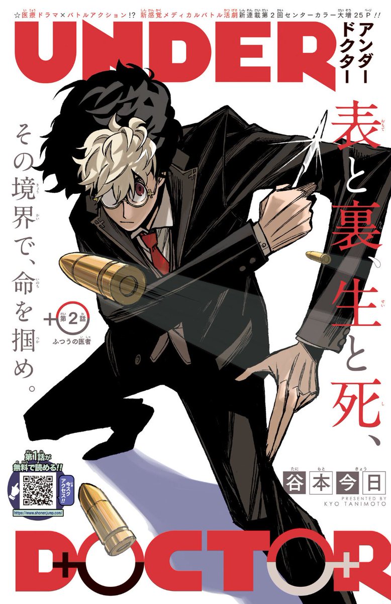 田島 康裕 on X: 