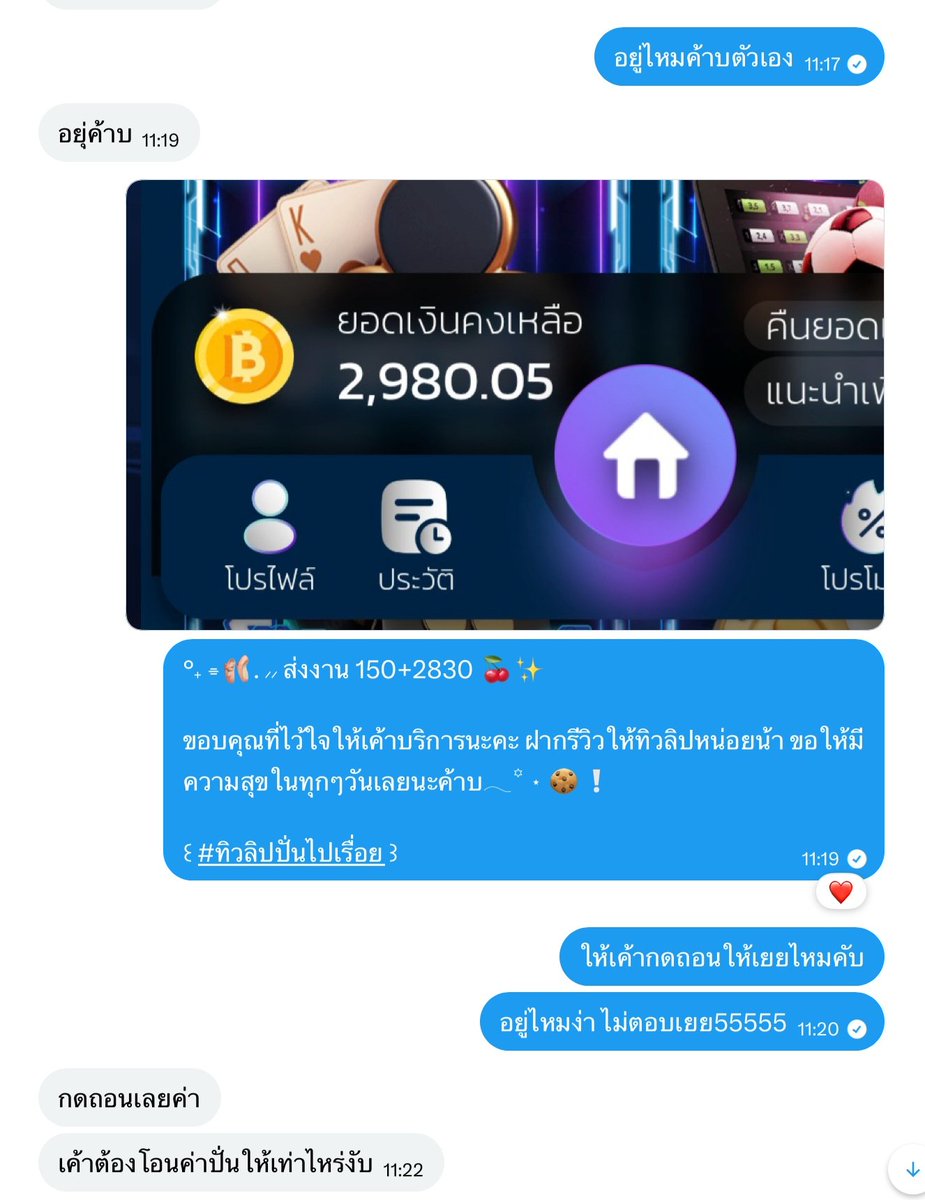 eieiza565's tweet photo. ส่งงานลูกค้า ทุน150+2830 🩷🙇🏻‍♀️
ไพ่จึ้งมาก ไพ่คู่ฉ่ำมงเลยล่ะแม่ ว่างปั่นน้าคับเดมสอบถามได้เลย🍒✨️

เว็ป : https://t.co/kcjfJ0FpGS

rw: #ทิวลิปปั่นไปเรื่อย 🌟

#รับปั่นบาคาร่า #ออมเงิน #เครดิตฟรีสมาชิกใหม่ #รับปั่น #ออมเงินกินดอก #สล็อตเว็บตรงแตกดี ♡ https://t.co/9ebRcx4eAp