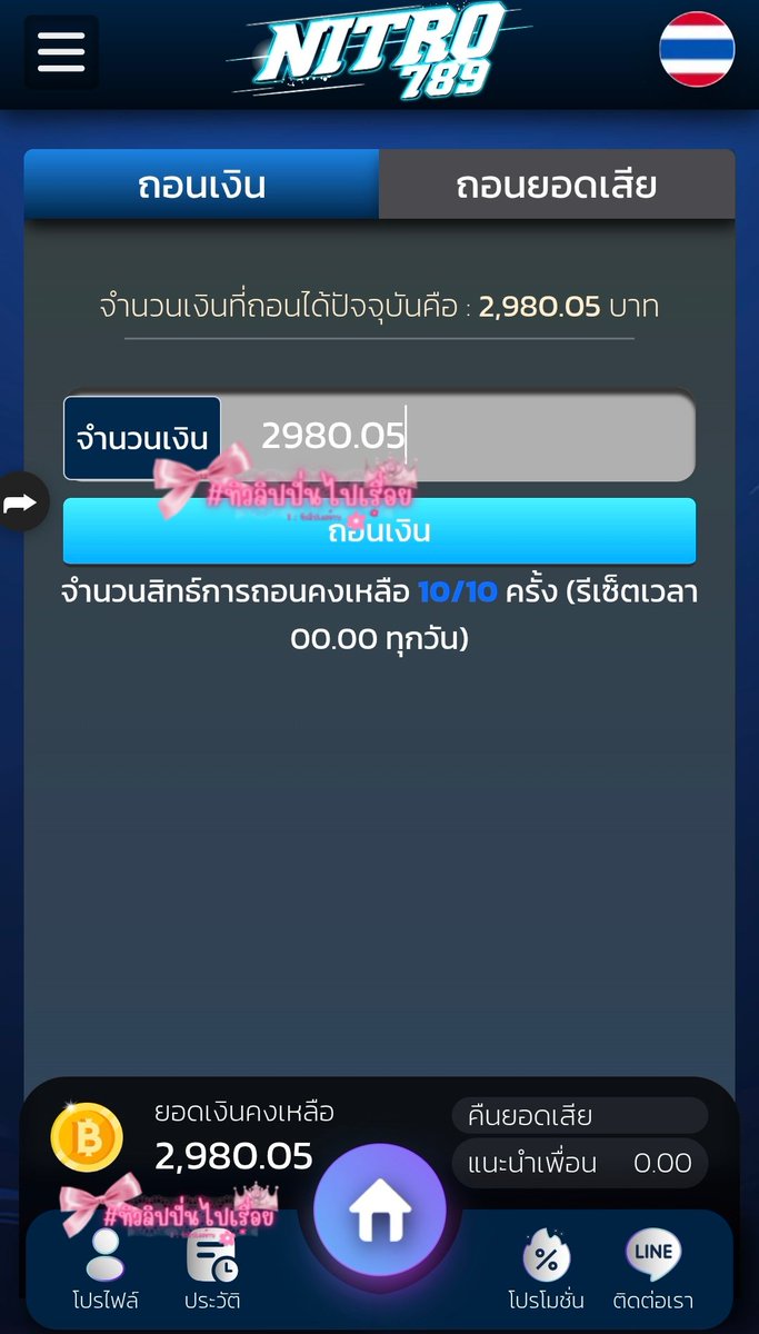 eieiza565's tweet photo. ส่งงานลูกค้า ทุน150+2830 🩷🙇🏻‍♀️
ไพ่จึ้งมาก ไพ่คู่ฉ่ำมงเลยล่ะแม่ ว่างปั่นน้าคับเดมสอบถามได้เลย🍒✨️

เว็ป : https://t.co/kcjfJ0FpGS

rw: #ทิวลิปปั่นไปเรื่อย 🌟

#รับปั่นบาคาร่า #ออมเงิน #เครดิตฟรีสมาชิกใหม่ #รับปั่น #ออมเงินกินดอก #สล็อตเว็บตรงแตกดี ♡ https://t.co/9ebRcx4eAp