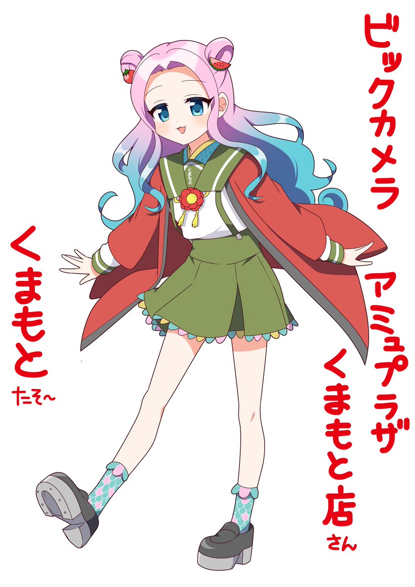 おひるくまですぅぅー( っ'-')╮=͟͟͞͞ 🧸🍅🍉ﾌﾞｫﾝ
JR熊本駅前！ツインテールの日？いえ…ツインのお団子です🍡
 
記念すべき４８番目の #ビッカメ娘 は、ビックカメラアミュプラザくまもと店さんこと、#くまもとたん！
<a href="/bic_kumamoto/">【公式】ビックカメラ アミュプラザくまもと店</a>
 
どうぞよろしくお願いしますー！⎛˶'ᵕ'˶ ⎞
#企業公式擬人化
