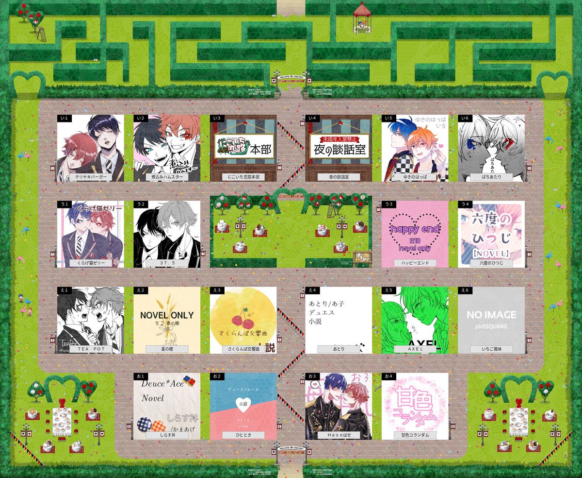 21webonly's tweet photo. ♠️ ♠️ ♠️ ♠️ ♠️ ♠️
ただいま開催中！
♥️ ♥️ ♥️ ♥️ ♥️ ♥️ 

デュエスwebオンリー「にこいち恋路」-mini！ 
https://t.co/9yvwW7htYb 

開催日時：2026/2/1(日)18:00～2/2(月)17:50 https://t.co/yo9mJCMWag
