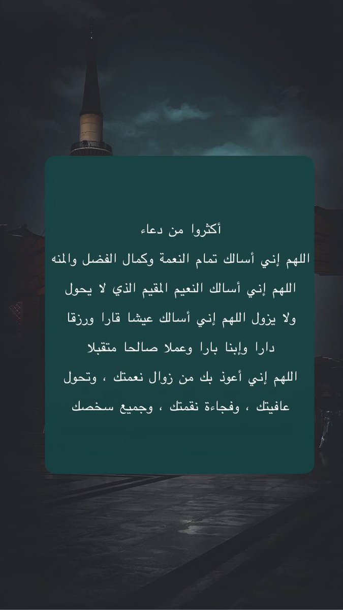 أذكارك (@ii_e19) on Twitter photo 