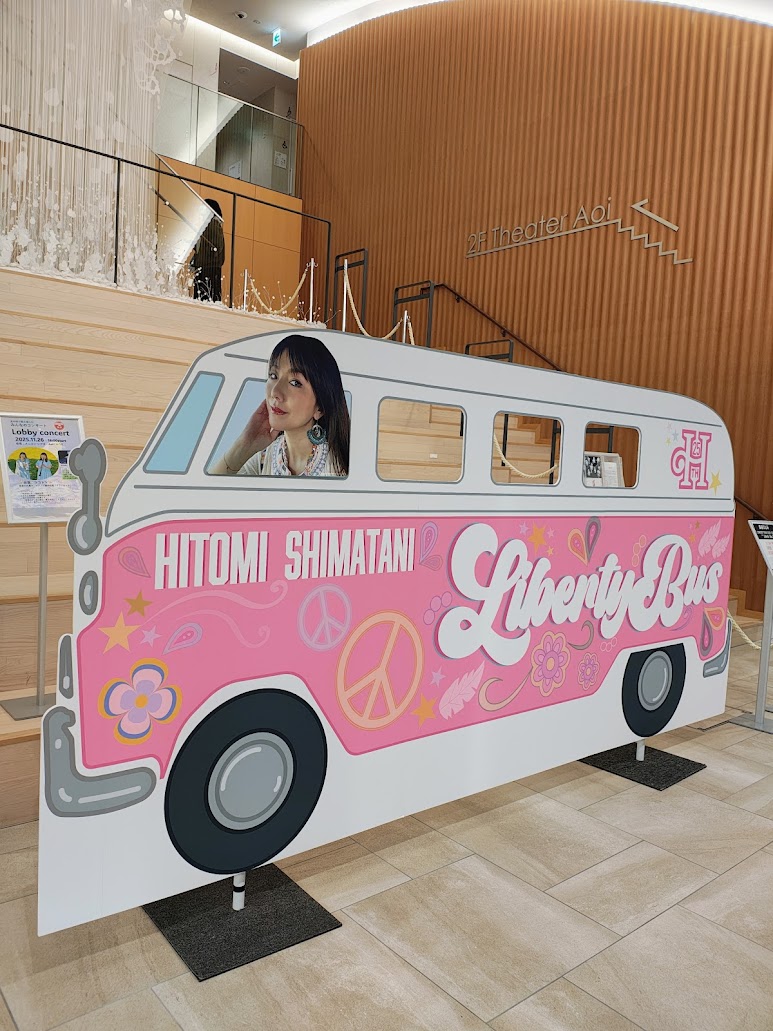 人生に寄り添う音楽」 Liberty Busが向かっているのは、そういう場所