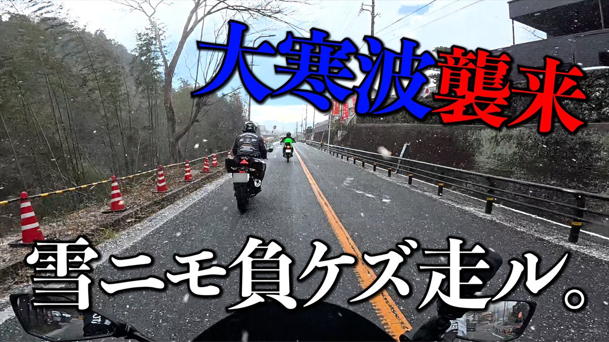 みっちゃん🦑 (@mi_ko_xxxx_ex) / Posts / X