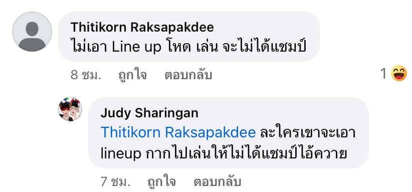 quciell's tweet image. #.55555665556