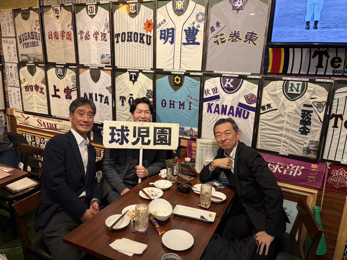 球児園 (@kyujientokyo) / Highlights / X