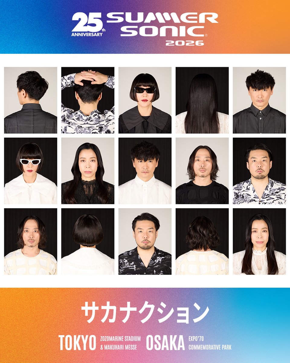 非公式】サカナクションまとめ (@sakanamatome) / Posts / X